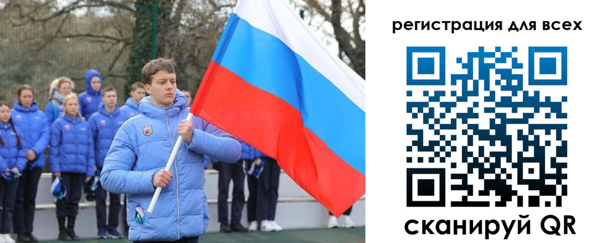 временная регистрация в Ялуторовске