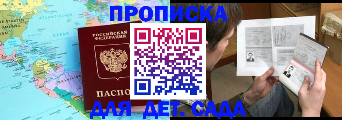 временная регистрация госуслуги в Ялуторовске