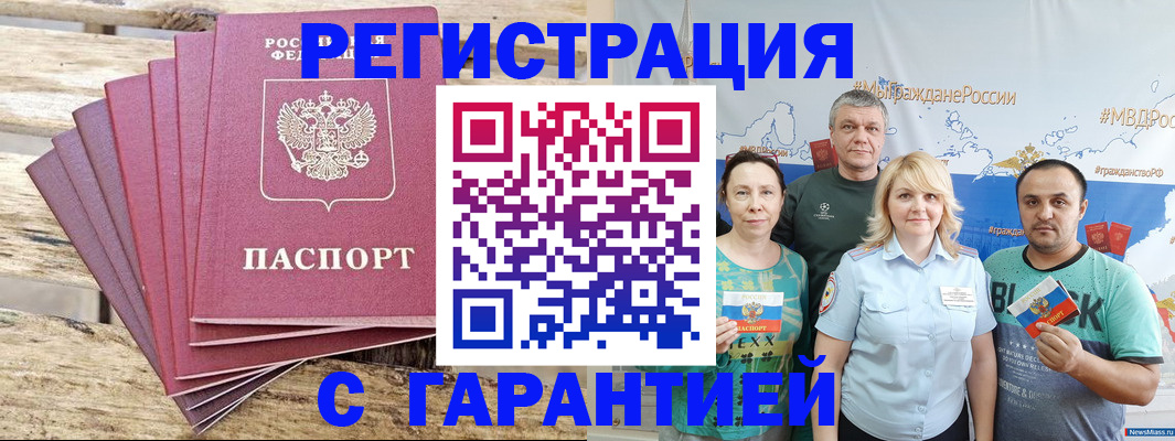 регистрация для школы в Ялуторовске